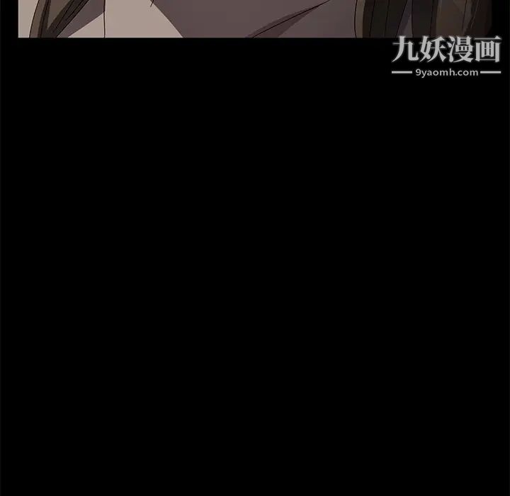 賣身契約第37話