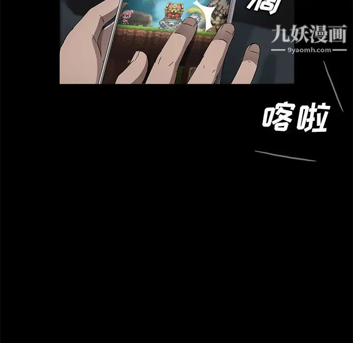 賣身契約第37話