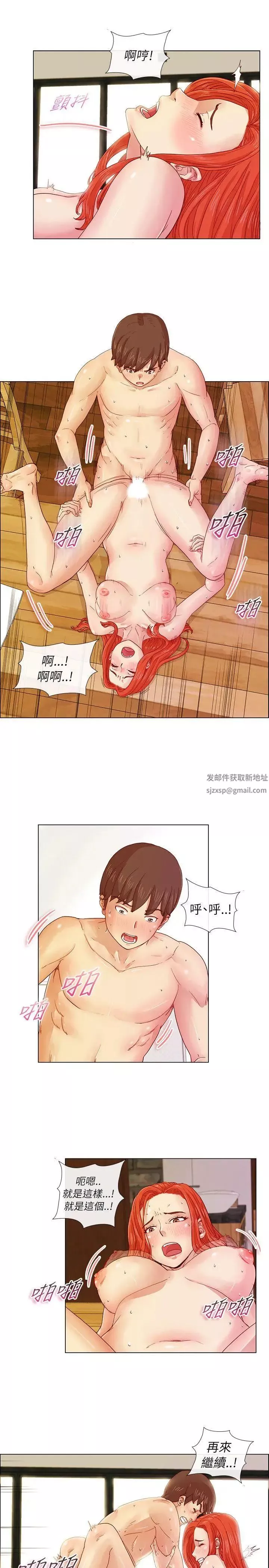 荒淫同學會第2話-初次加入
