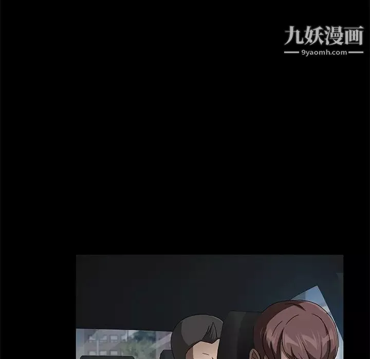 賣身契約第37話