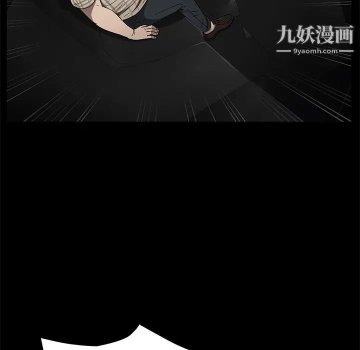 賣身契約第37話