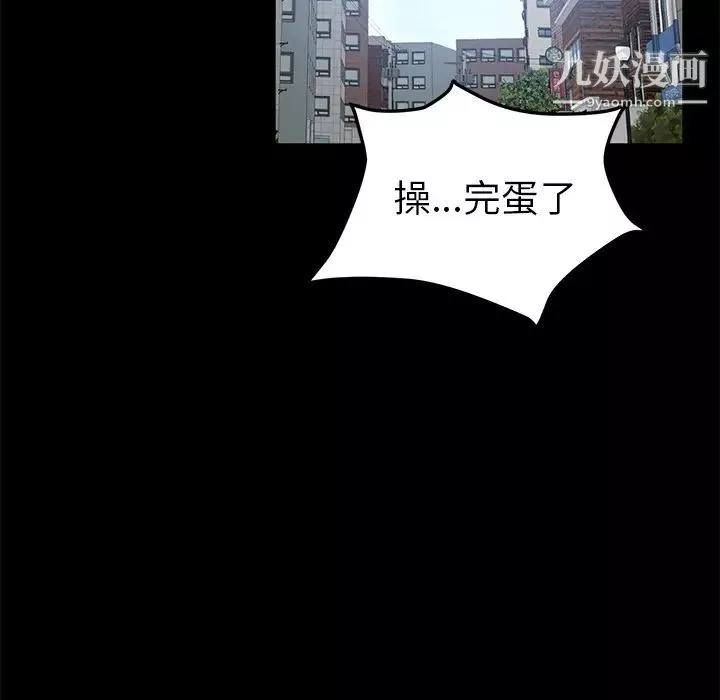 賣身契約第37話