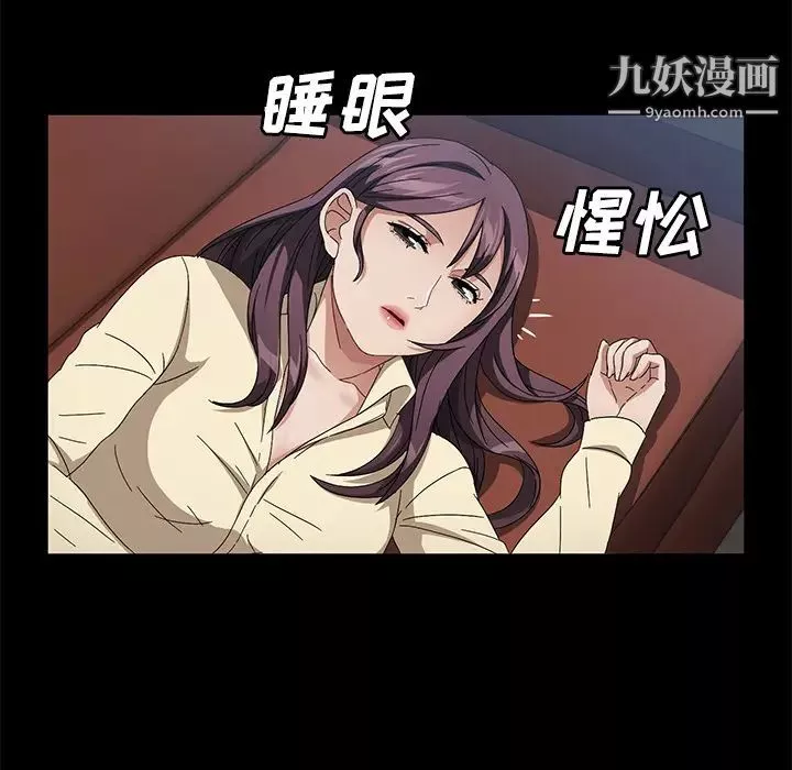 賣身契約第37話