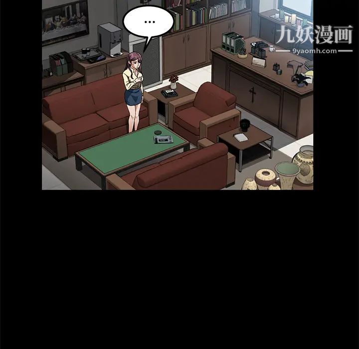 賣身契約第37話
