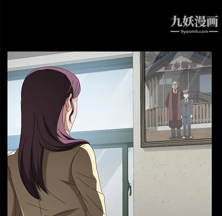 賣身契約第37話