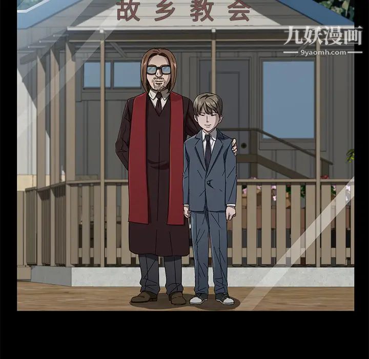 賣身契約第37話