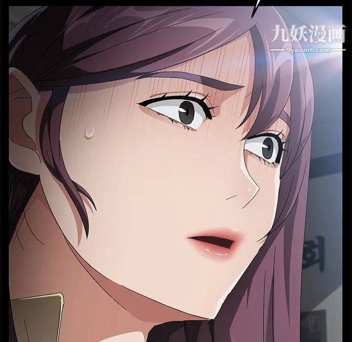 賣身契約第38話