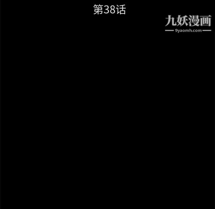 賣身契約第38話