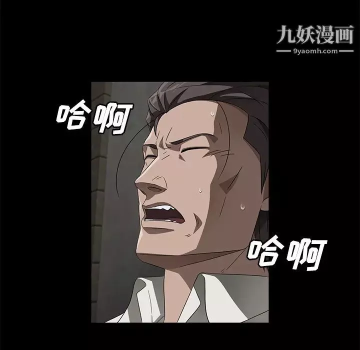 賣身契約第38話