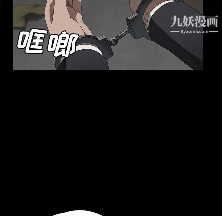 卖身契约第38话