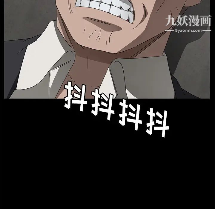 賣身契約第38話