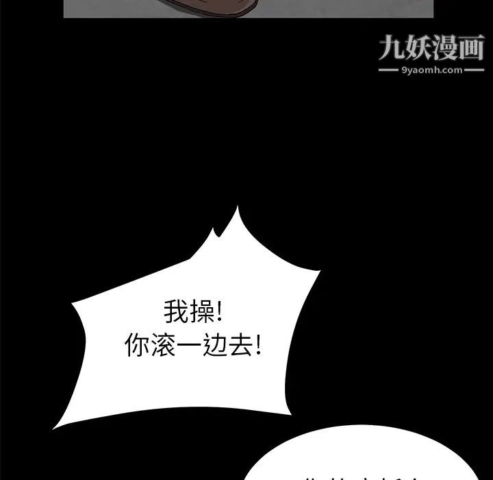 卖身契约第38话