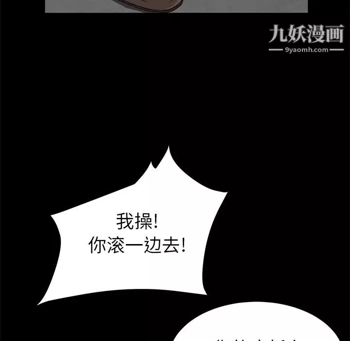 賣身契約第38話