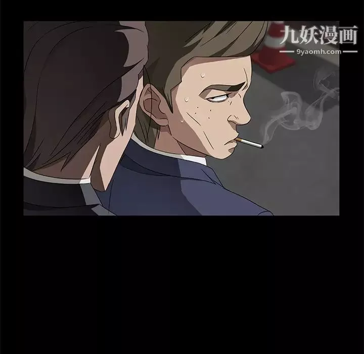 賣身契約第38話