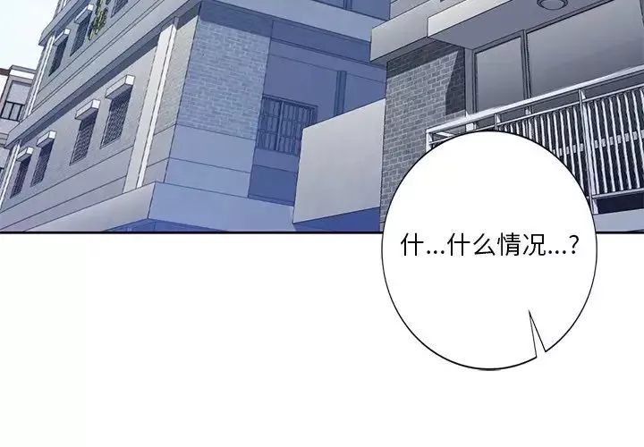 不当朋友当恋人第24話