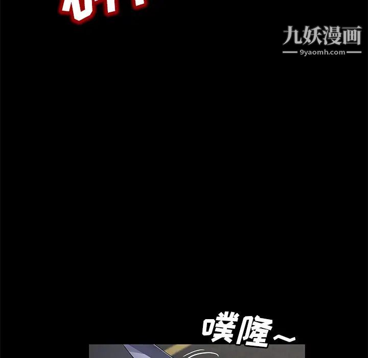 賣身契約第38話