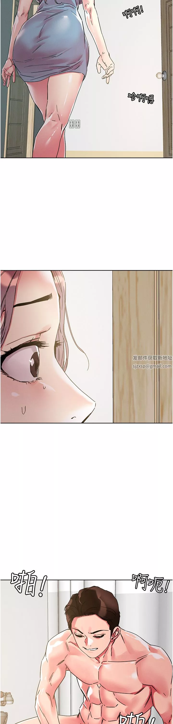 把妹鬼達人第77話-初嘗母女丼