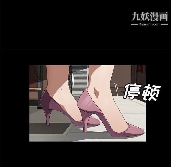 卖身契约第38话