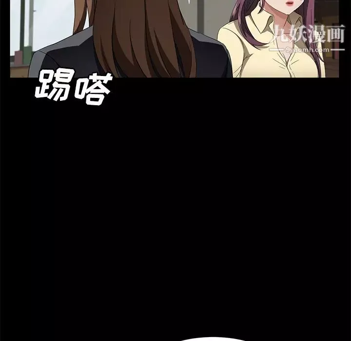 賣身契約第38話