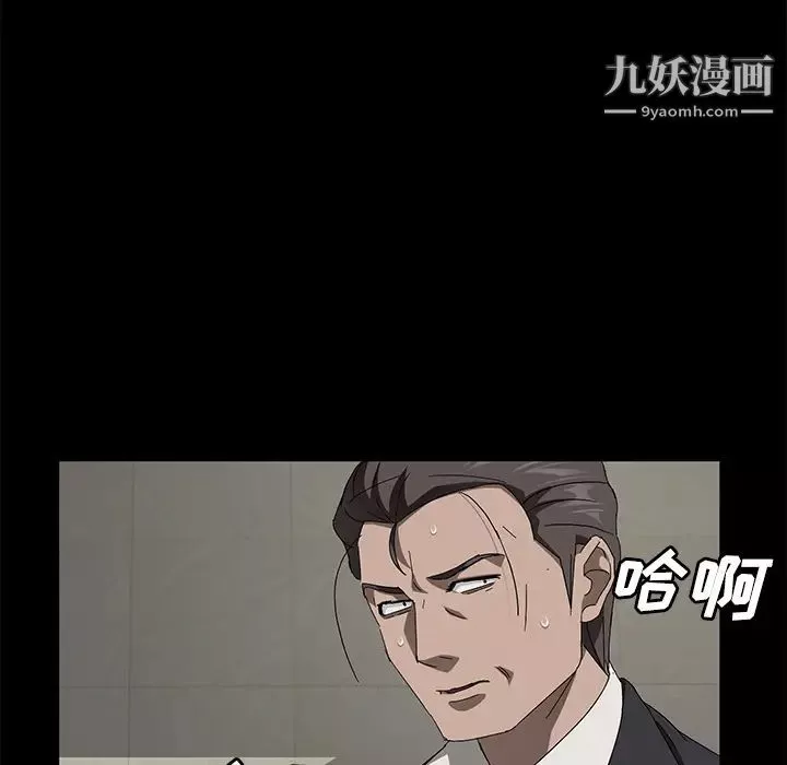 賣身契約第38話