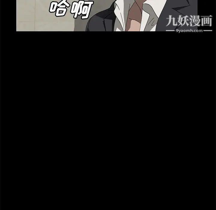 賣身契約第38話