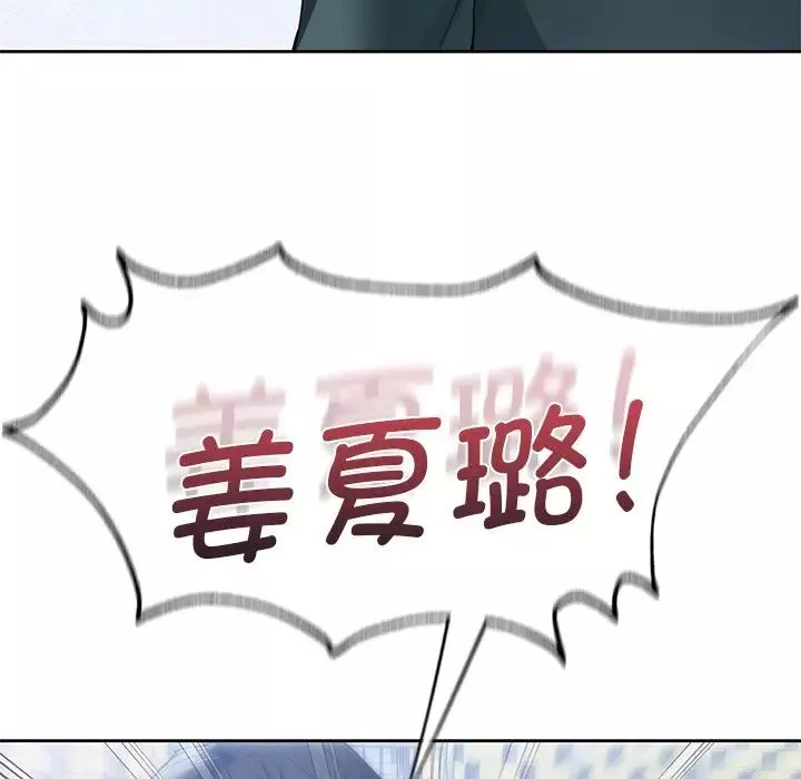 不当朋友当恋人第24話