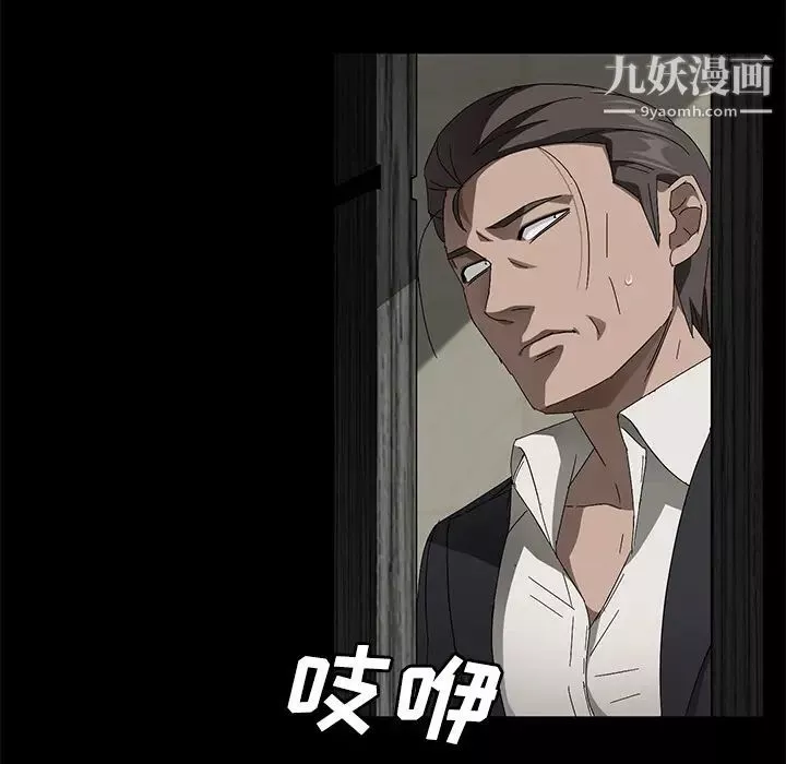 賣身契約第38話