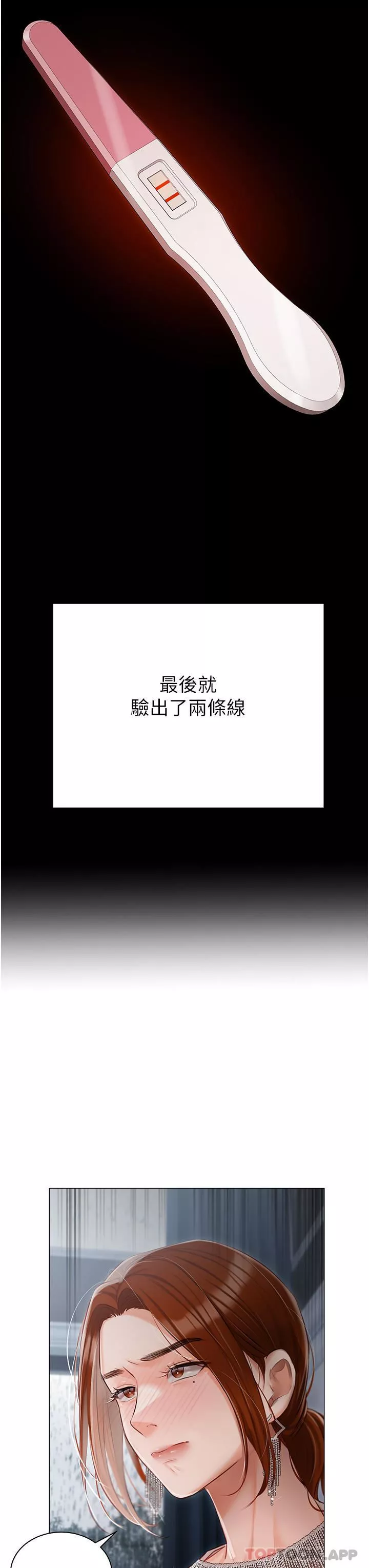 私宅女主人第31話-老公的地下情人
