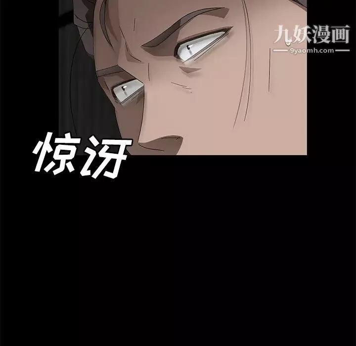 賣身契約第38話