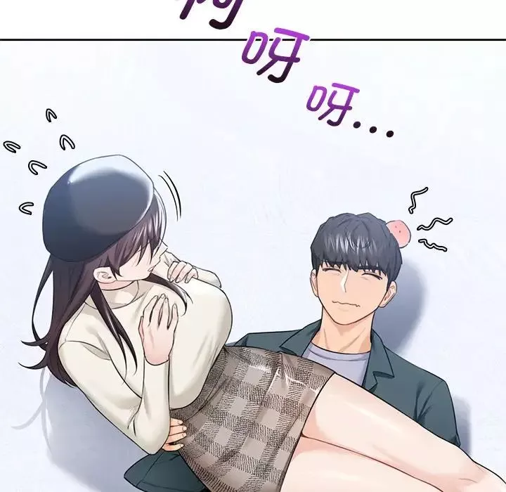不当朋友当恋人第24話