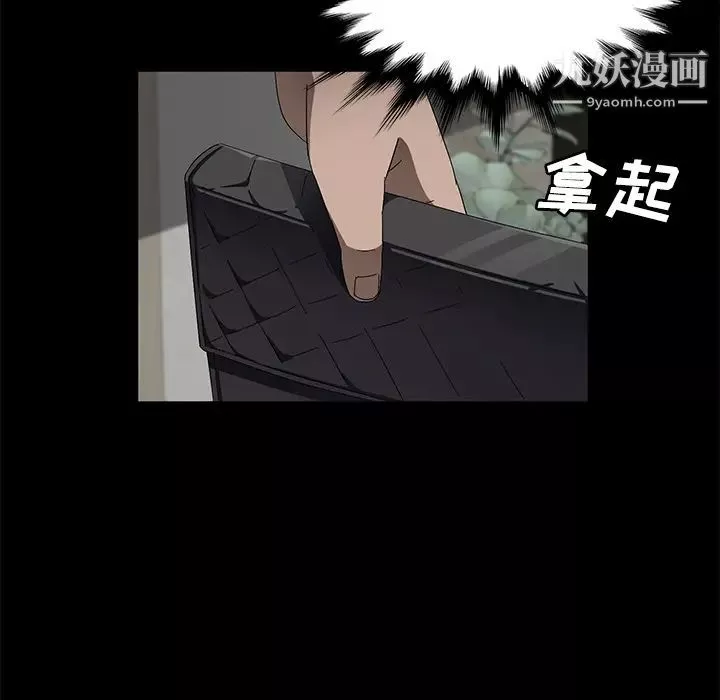 賣身契約第38話