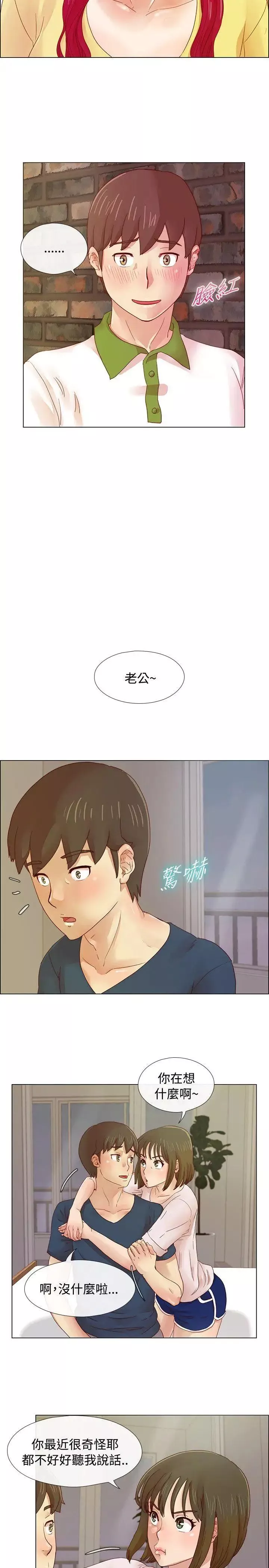 荒淫同學會第6話-無法自拔