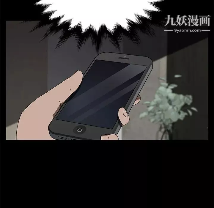 賣身契約第38話