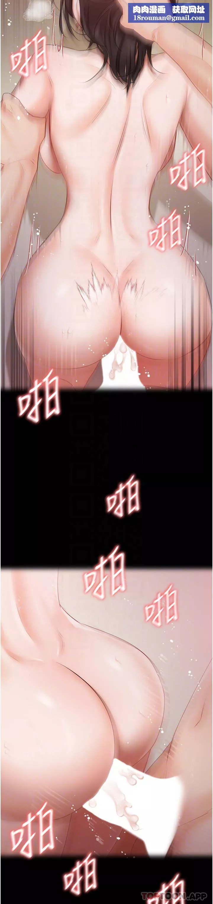 私宅女主人第31話-老公的地下情人