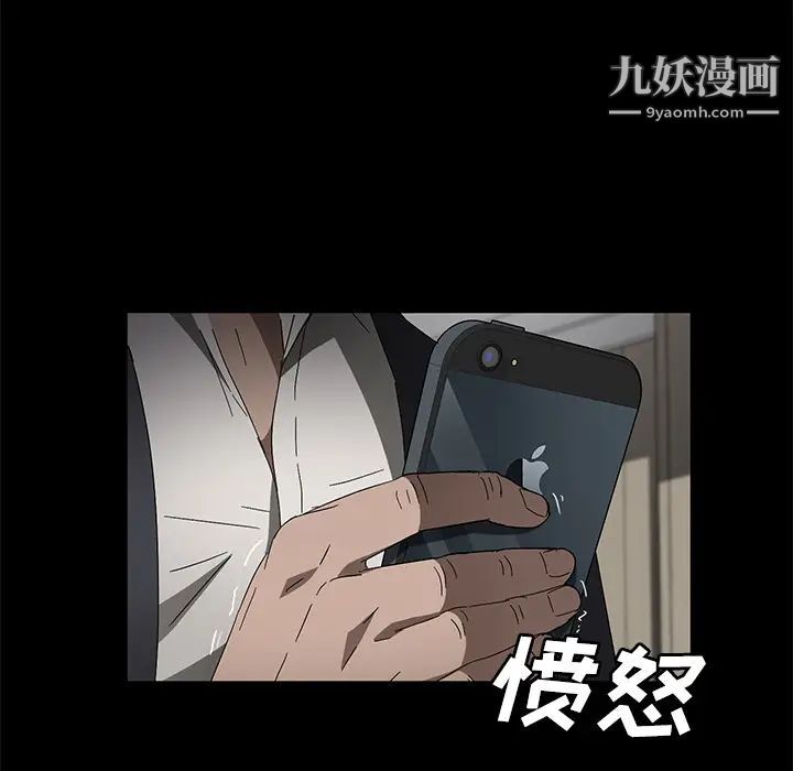 賣身契約第38話
