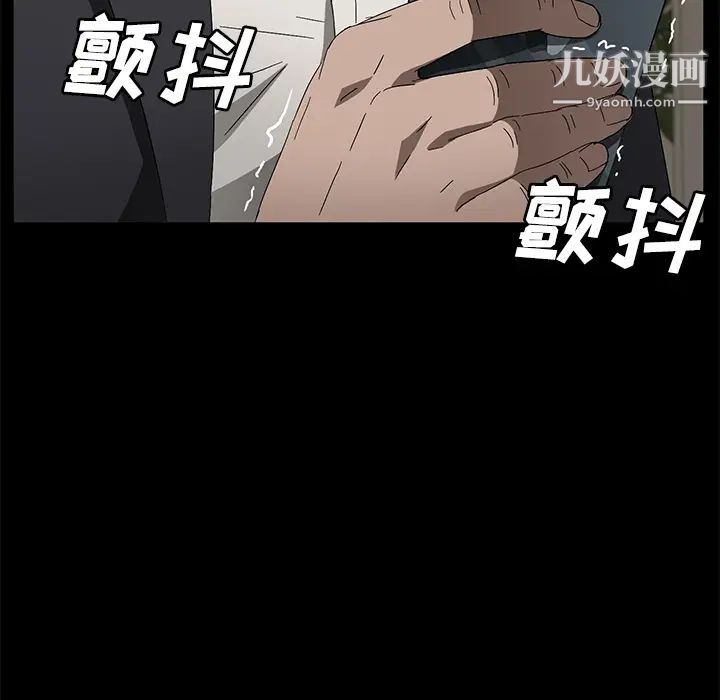 賣身契約第38話