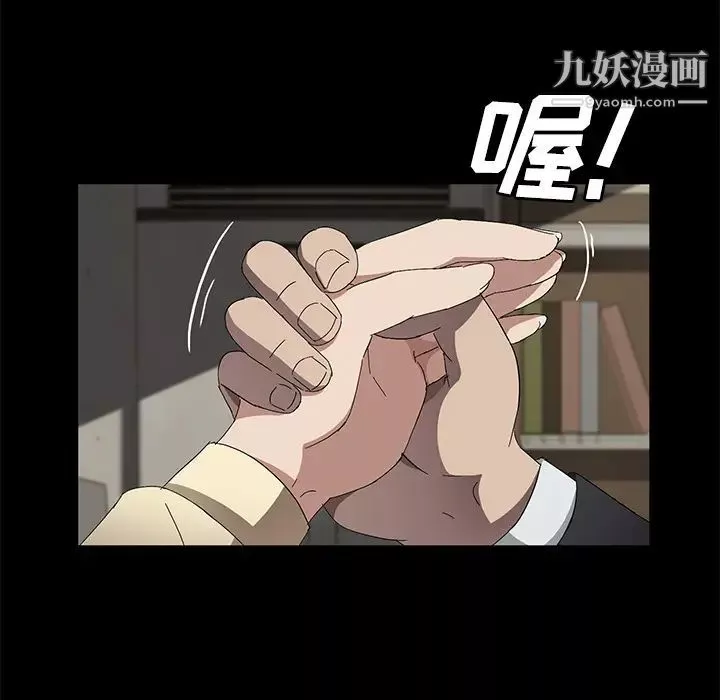 賣身契約第38話