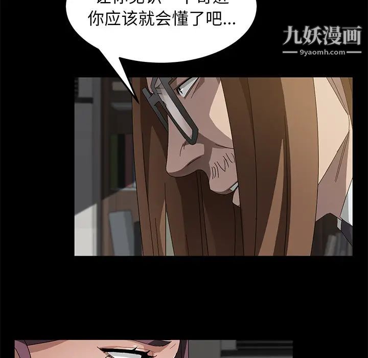 卖身契约第38话