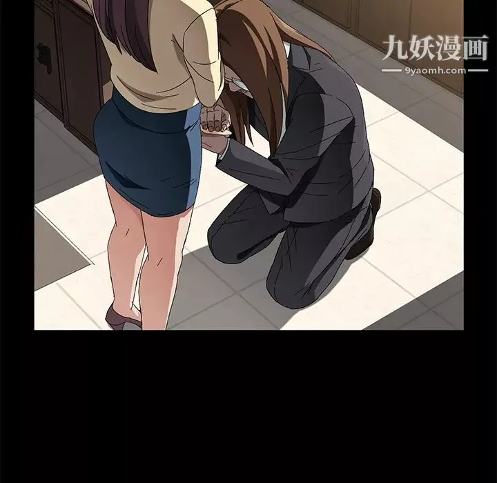 賣身契約第38話