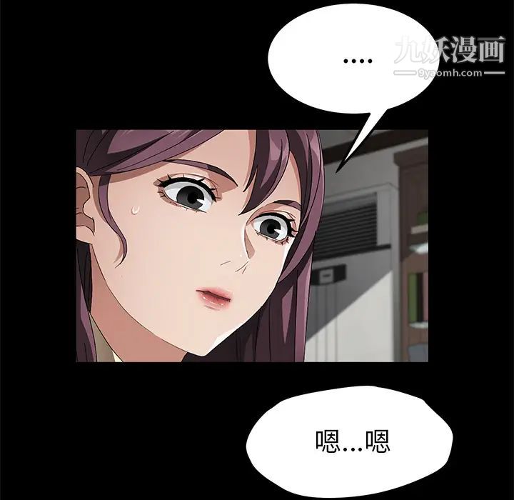 賣身契約第38話