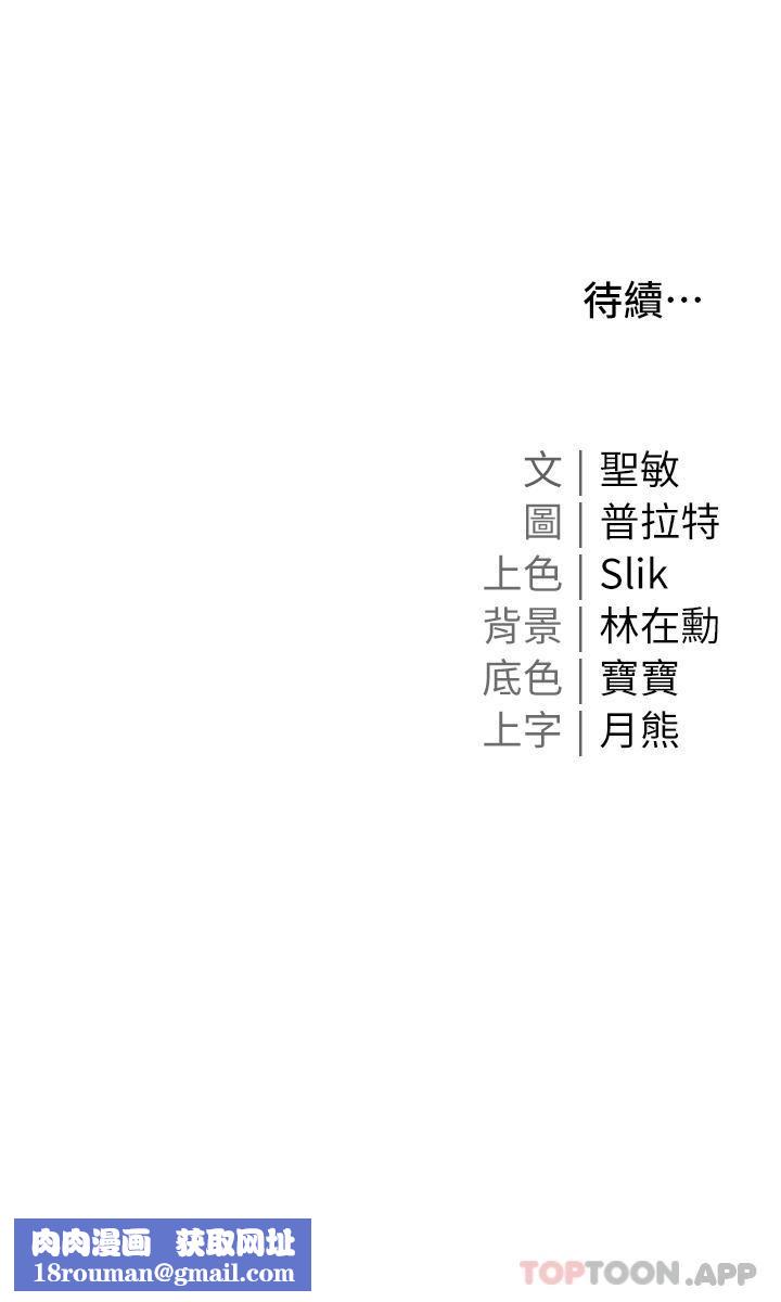 私宅女主人第31话-老公的地下情人