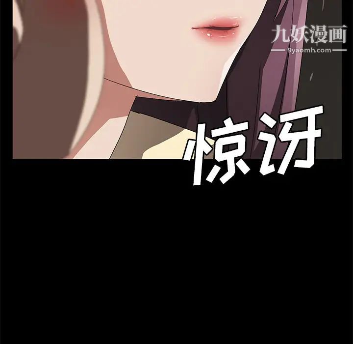 賣身契約第38話
