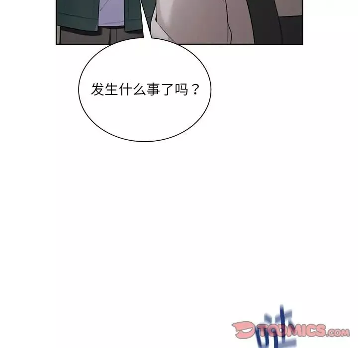 不当朋友当恋人第24話