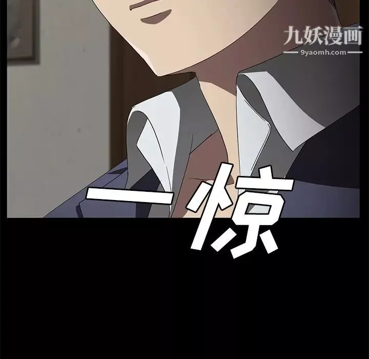 賣身契約第39話