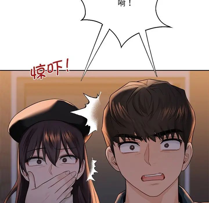 不当朋友当恋人第24话