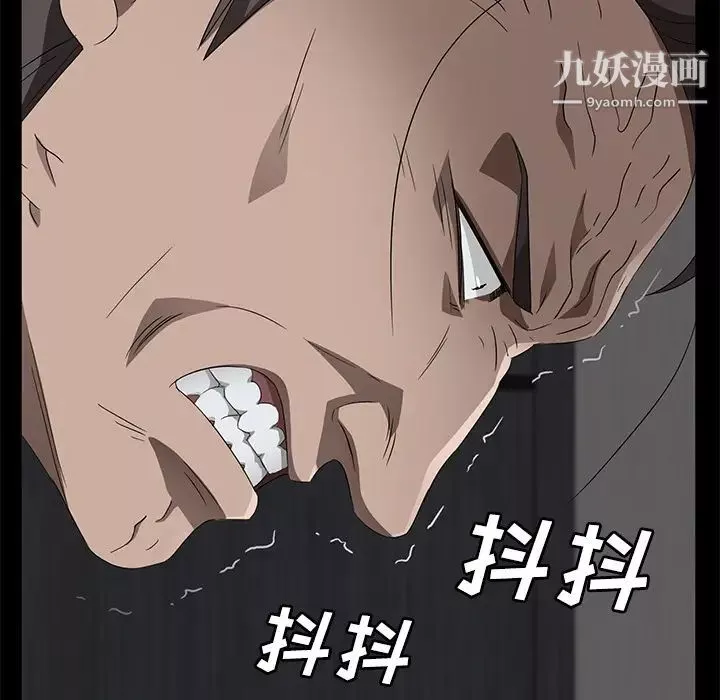 賣身契約第39話