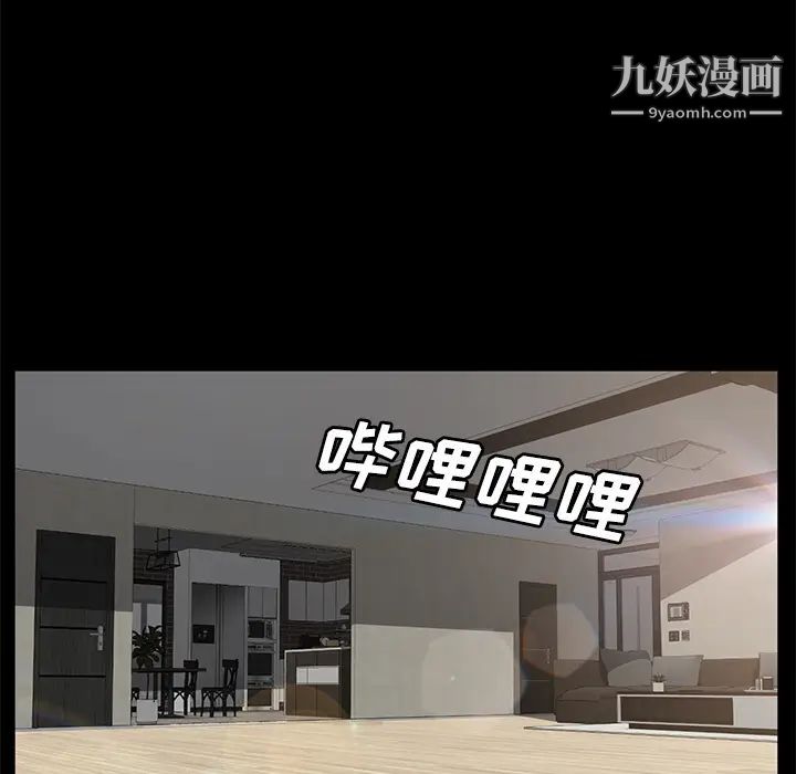 賣身契約第39話