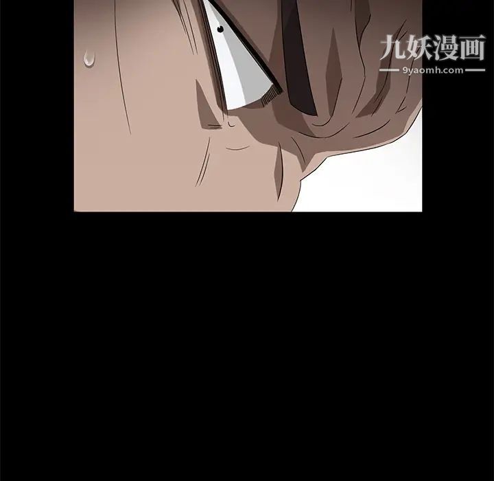 賣身契約第39話