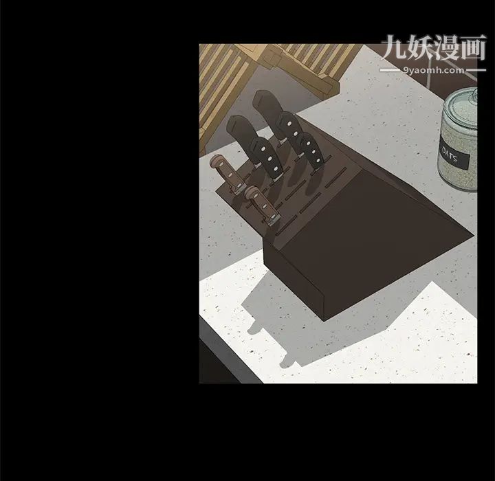 賣身契約第39話