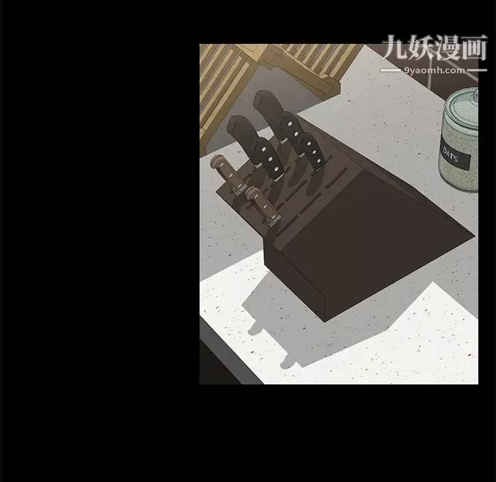 賣身契約第39話
